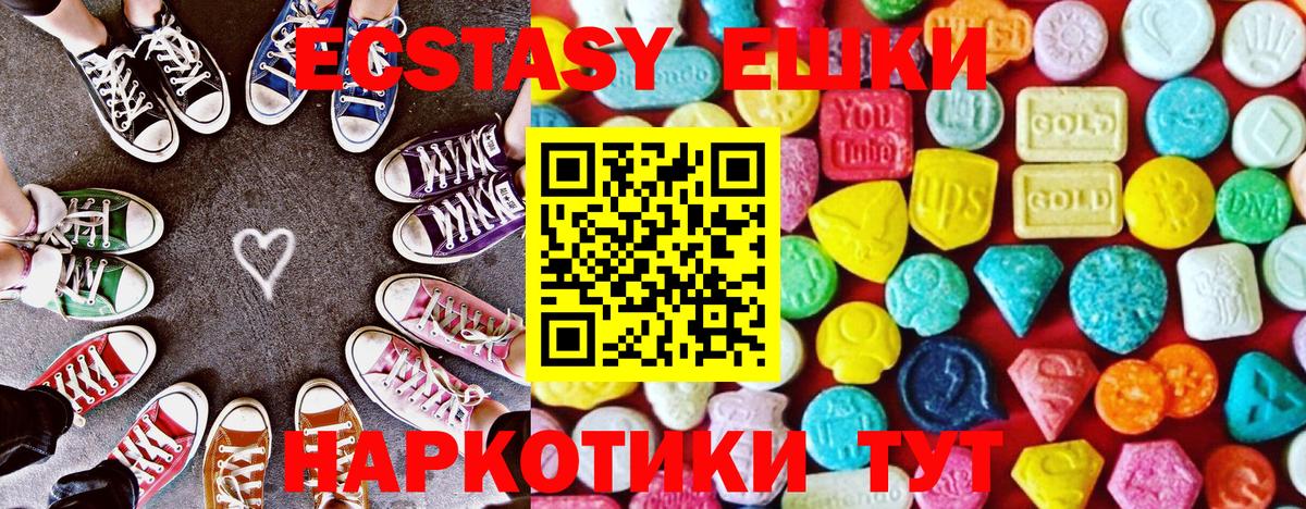 Экстази бентли Бахчисарай