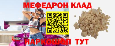 альфа пвп Лесосибирск