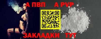 spice Ликино-Дулёво