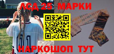 альфа пвп Лесосибирск