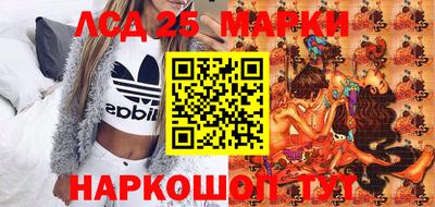 spice Ликино-Дулёво