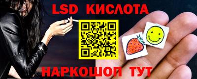 альфа пвп Лесосибирск