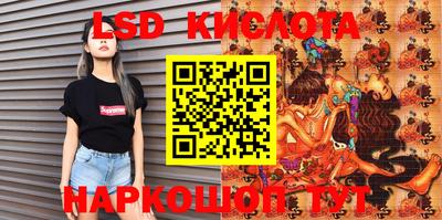 spice Ликино-Дулёво