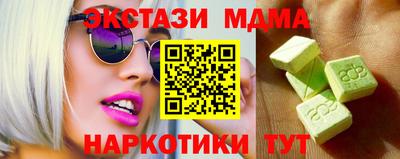альфа пвп Лесосибирск