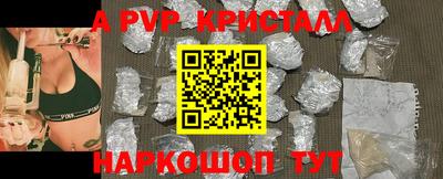 spice Ликино-Дулёво