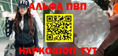 spice Ликино-Дулёво