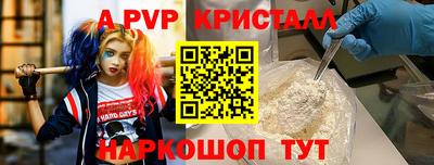MDMA Premium VHQ Ливны