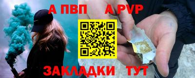 spice Ликино-Дулёво