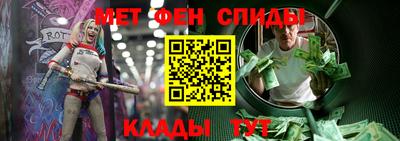 альфа пвп Лесосибирск