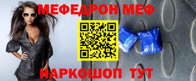 альфа пвп Лесосибирск