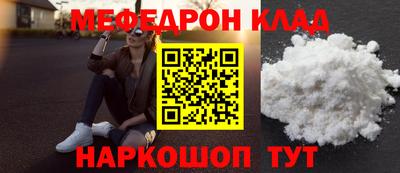 альфа пвп Лесосибирск