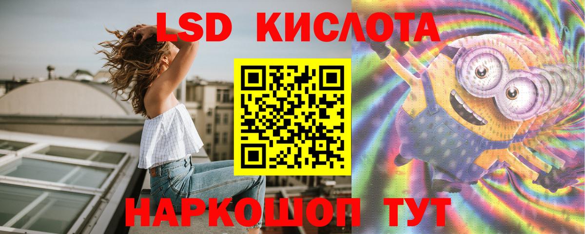 Бахчисарай  Лсд 25 экстази кислота  ЛСД экстази  LSD-25 экстази кислота  Вход с VPN 