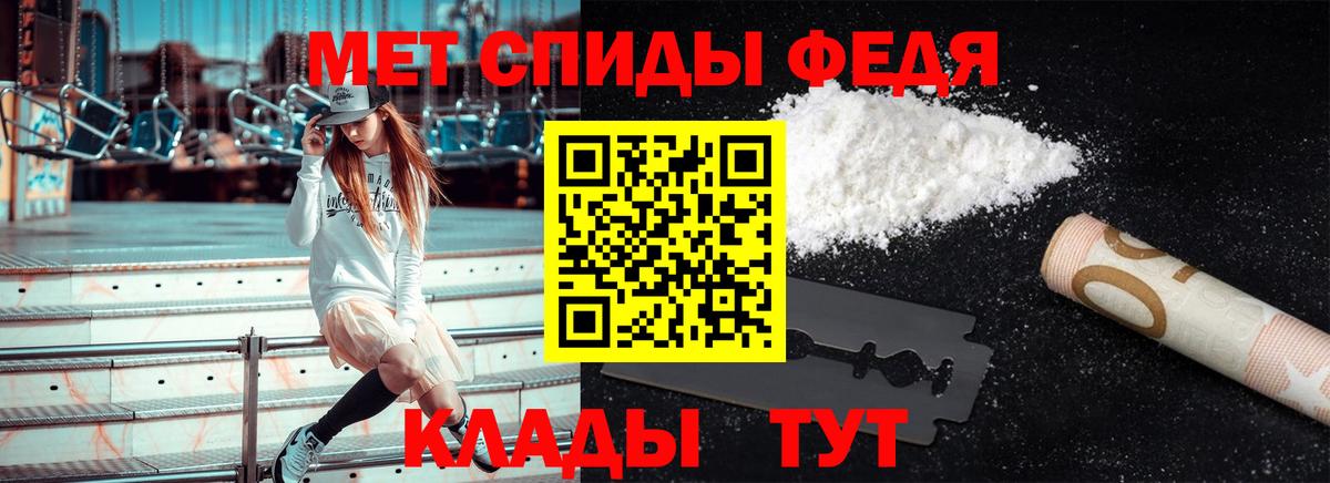Первитин витя  Вход с VPN  Первитин витя  Бахчисарай 