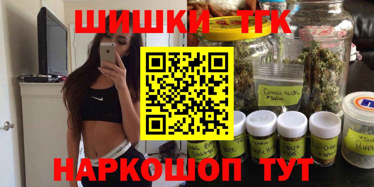 Каннабис планчик  Шишки марихуана семена  Канабис AK-47  МАРИХУАНА семена  Бахчисарай  Вход с VPN 
